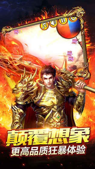 火龍單職業(yè)手機(jī)版2