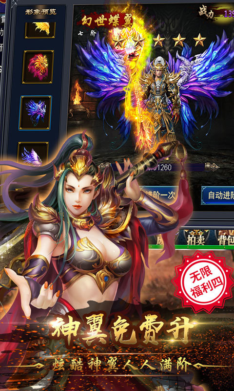 赤月熱血攻沙2