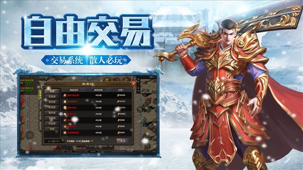 冰雪復(fù)古單職業(yè)之縱劍仙界0