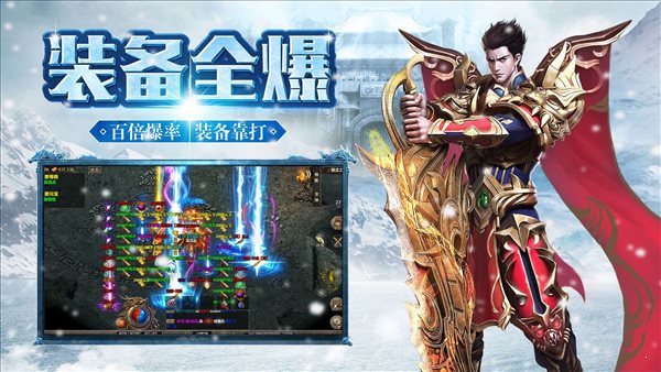 冰雪復(fù)古單職業(yè)之縱劍仙界2