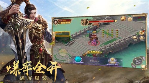 滿屏光柱傳奇1