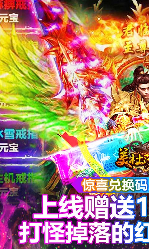 美杜莎傳奇九游版0