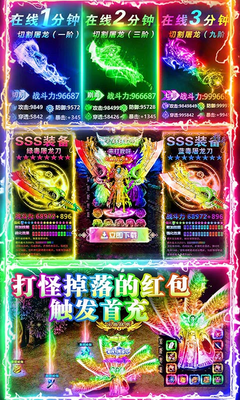 美杜莎傳奇九游版5