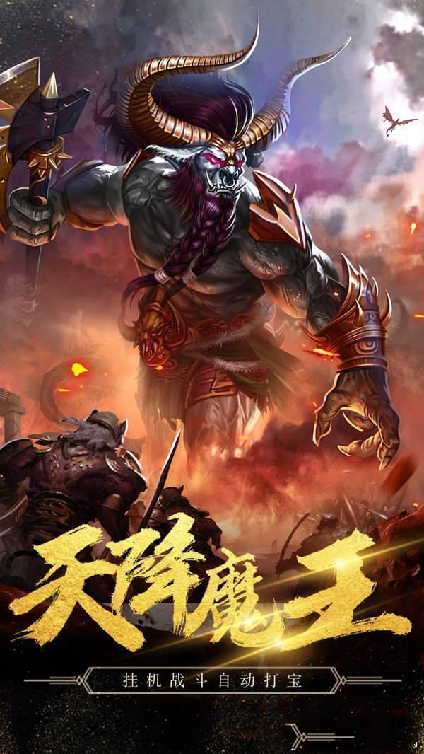 七殺單職業2