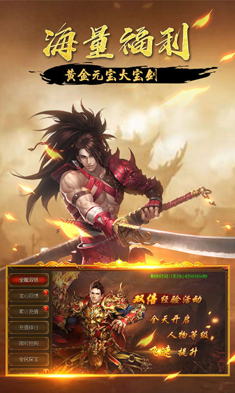 湖北久久玩游戲藍月至尊版1