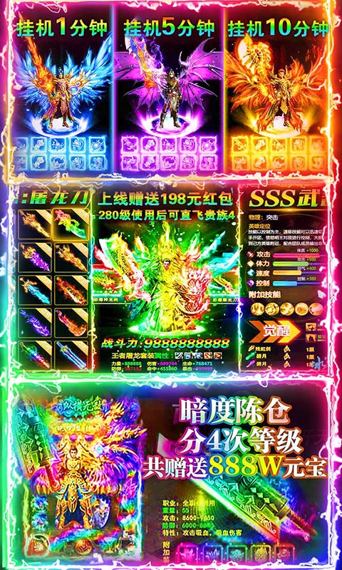 美杜莎傳奇九游版6