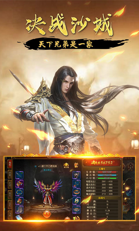 湖北久久玩游戲藍月至尊版2