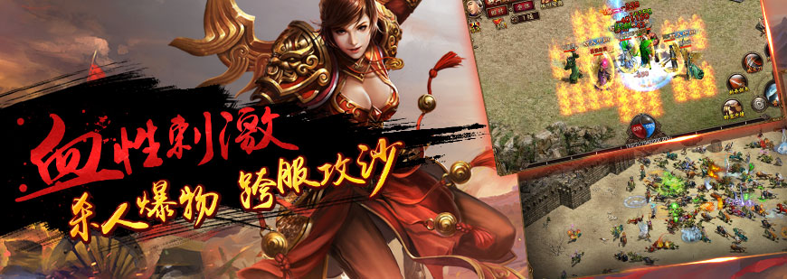 神龍合擊手游0