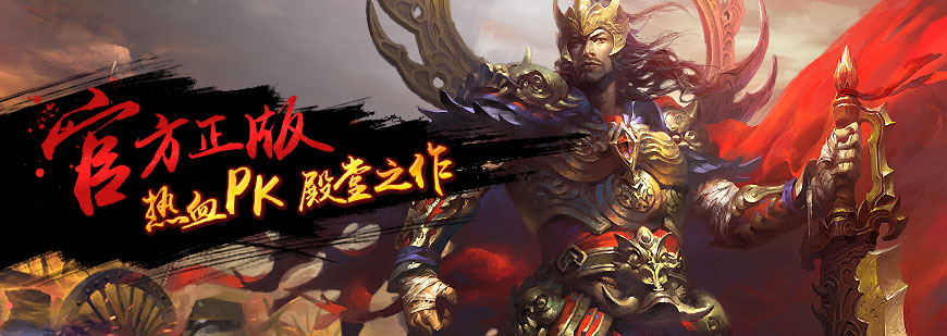 神龍合擊手游1