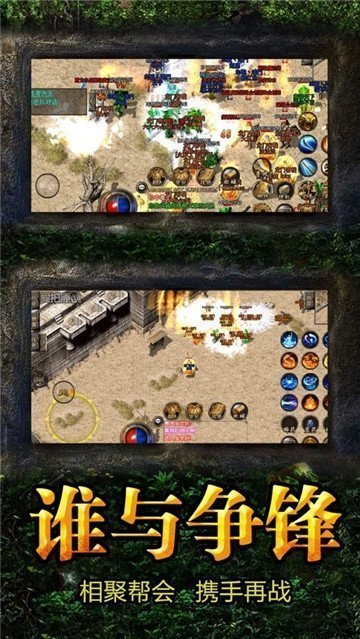 1.76懷舊精品復古傳奇3