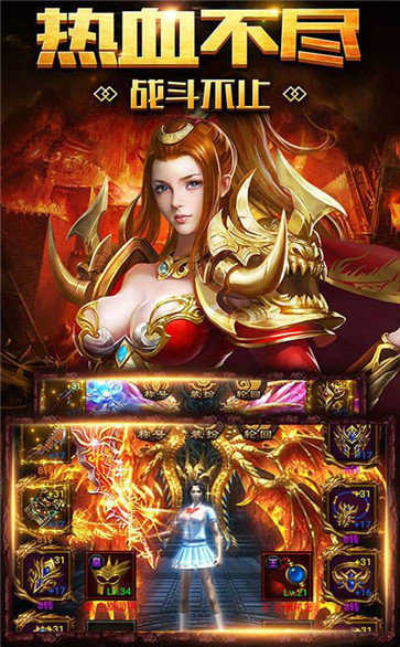 火龍傳奇1.85SF手游官網版0