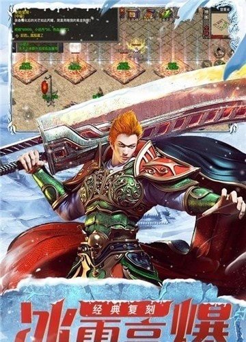 冰雪傳奇連擊版1