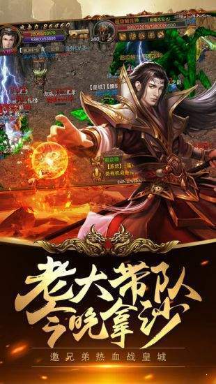 雷電火龍二合一2