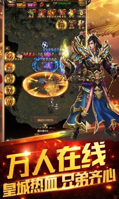 天影沉默正版2
