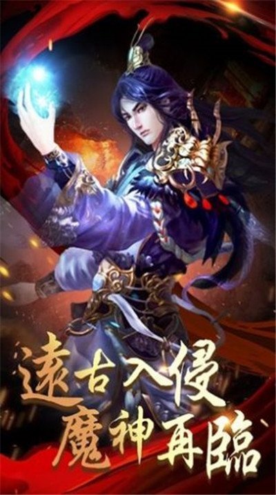 冰雪霸業手游傳奇0