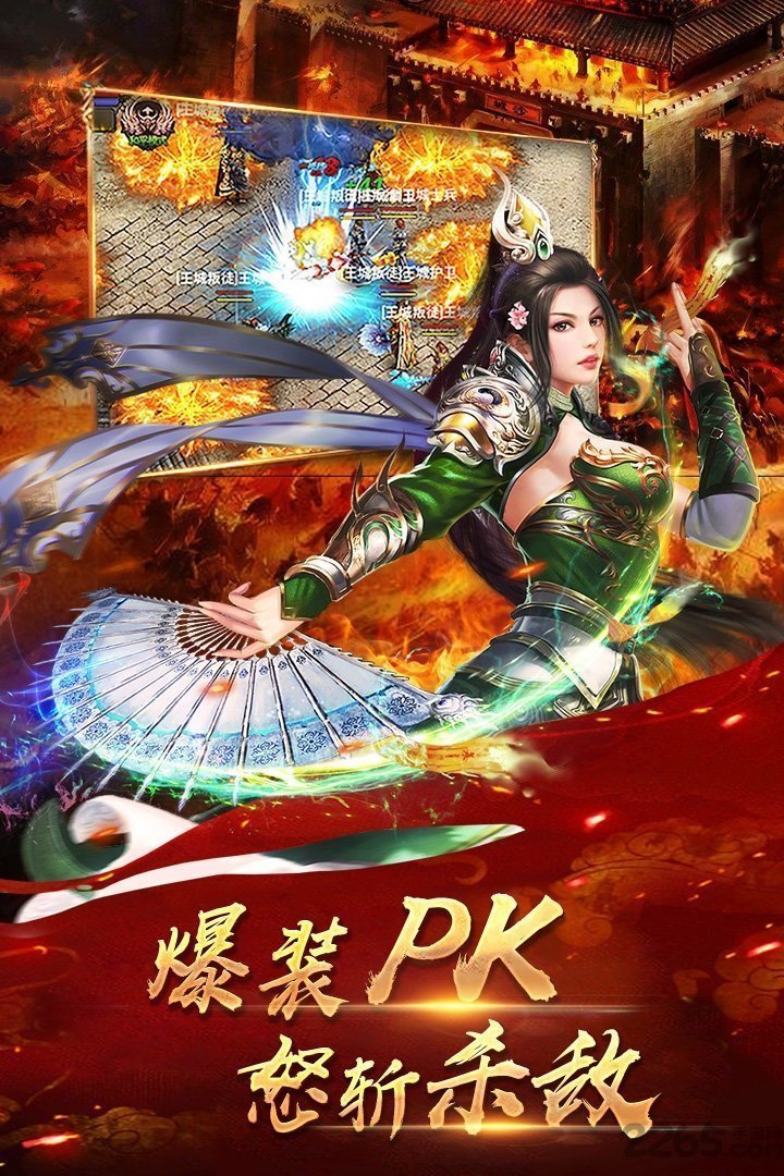 龍騰盛世傳奇老板0