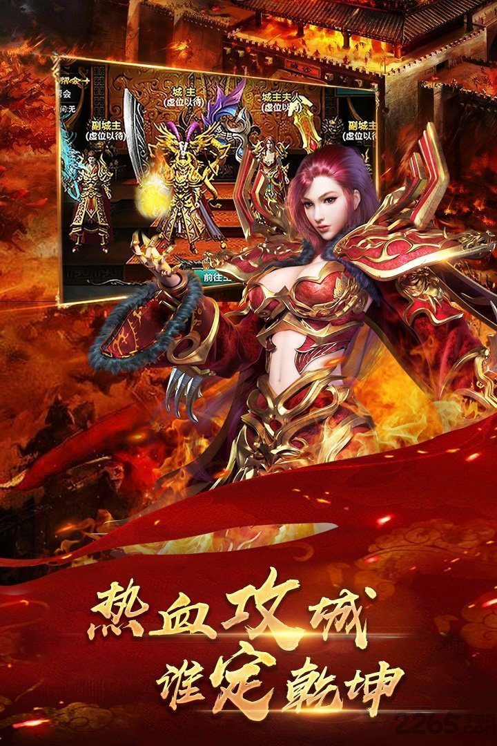 龍騰盛世傳奇老板1