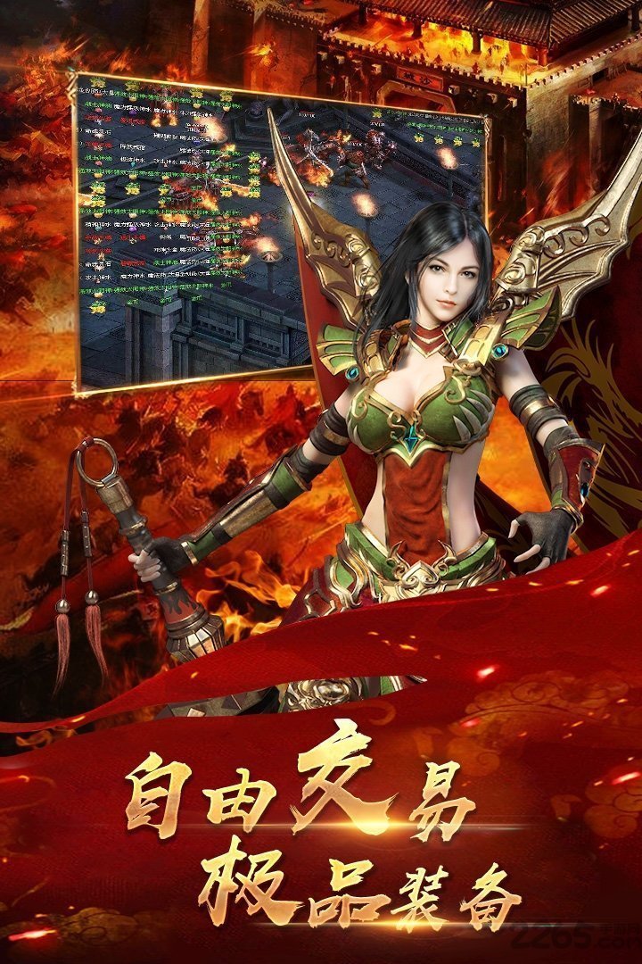 龍騰盛世傳奇老板2