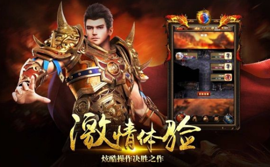 征戰龍庭打金服0