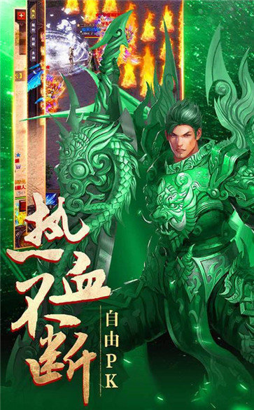 散人傳奇之霸業(yè)服1