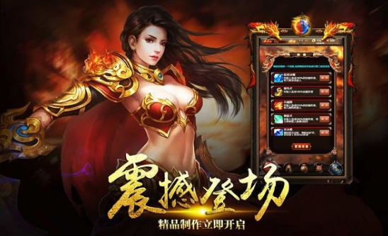 征戰龍庭打金服2