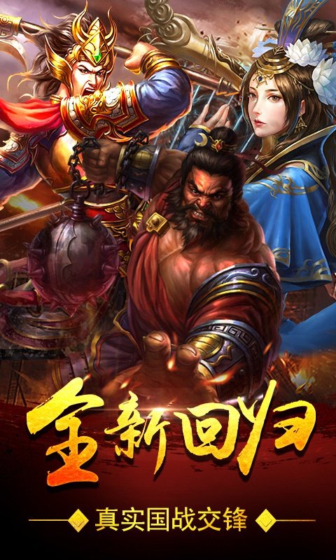 熱血之刃合擊高爆版2