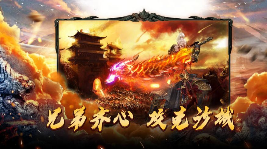 857冰雪官方版2