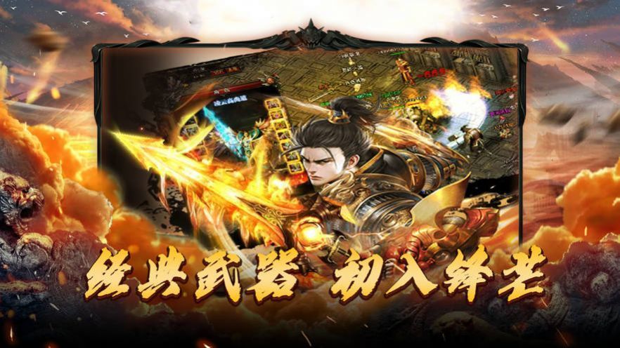 857冰雪官方版1
