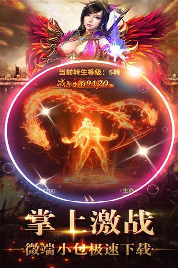 沉默單職業復古版1