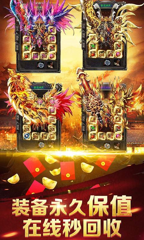 熱血合擊版1