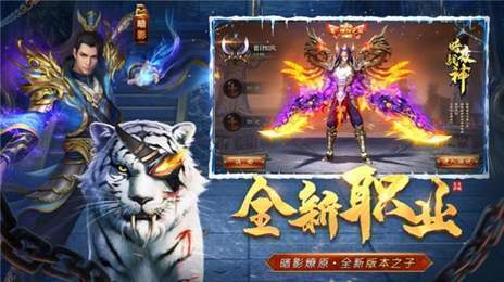 屠龍王打金單職業2022全新版下載1