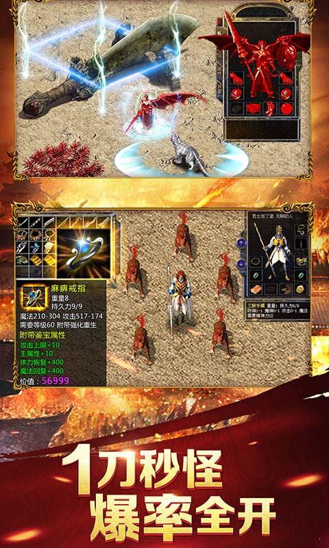 熱血合擊版3