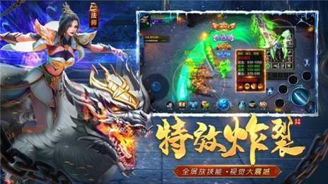 屠龍王打金單職業2022全新版下載0