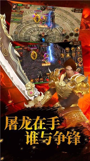 刀刀爆紅包傳奇皇城服1