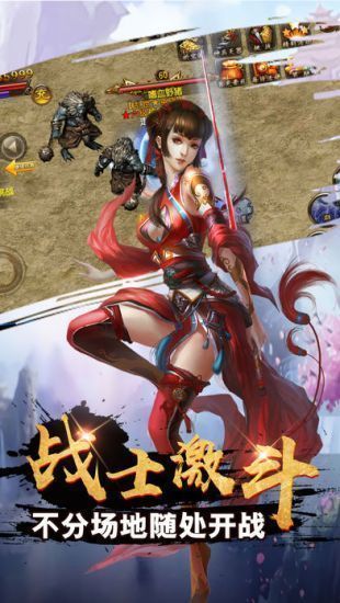 靚裝傳奇中變手游1