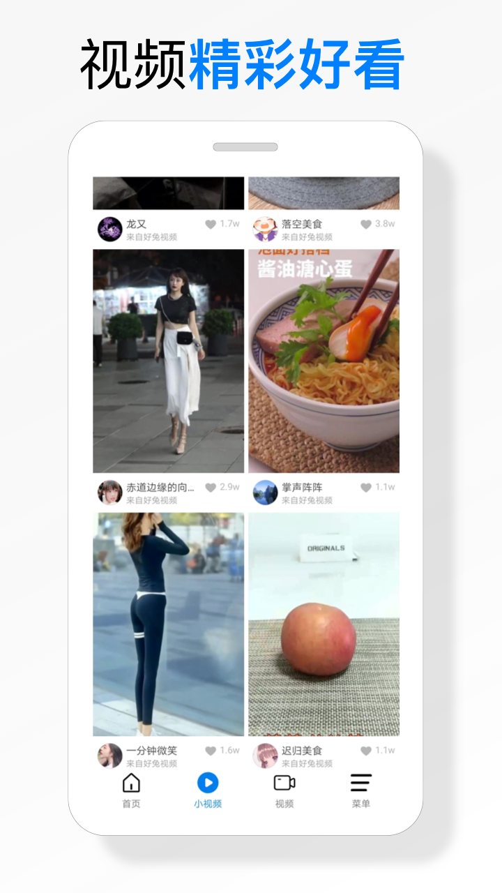 海綿瀏覽器1