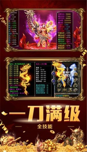 忘憂仙島無雙之城2
