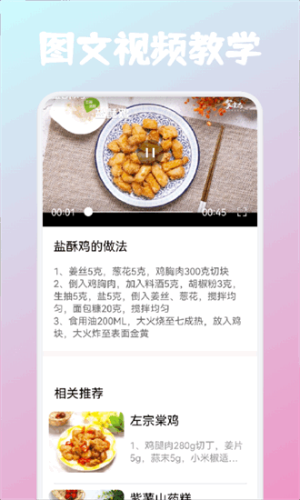 恰飯時刻0