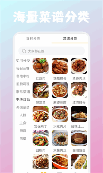 恰飯時刻1