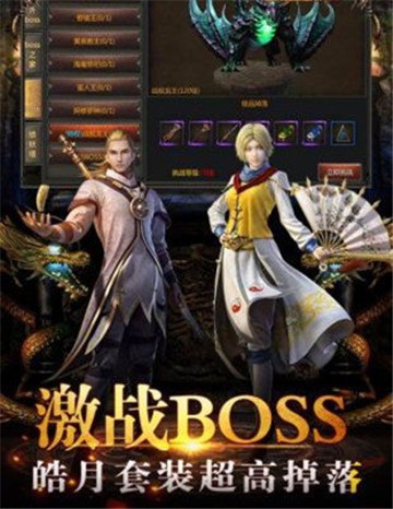 新概念單職業0