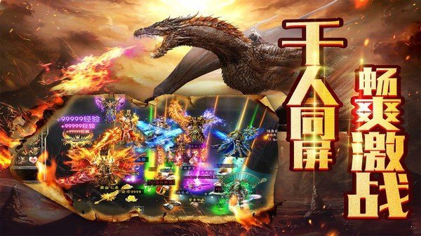 暮影戰神超變屠龍傳奇0