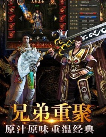 新概念單職業1