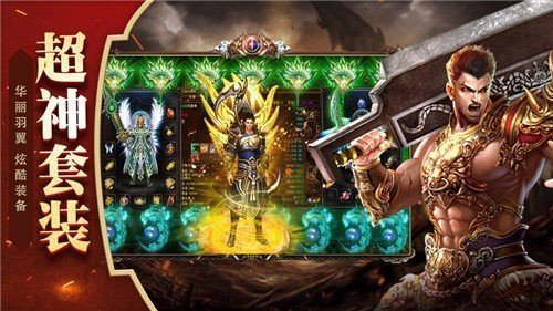 打金合擊高爆版0