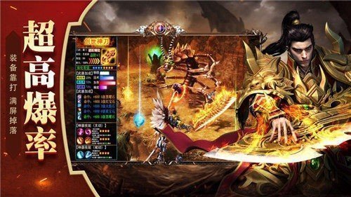 打金合擊高爆版1