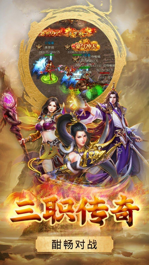 榮耀攻速傳奇1