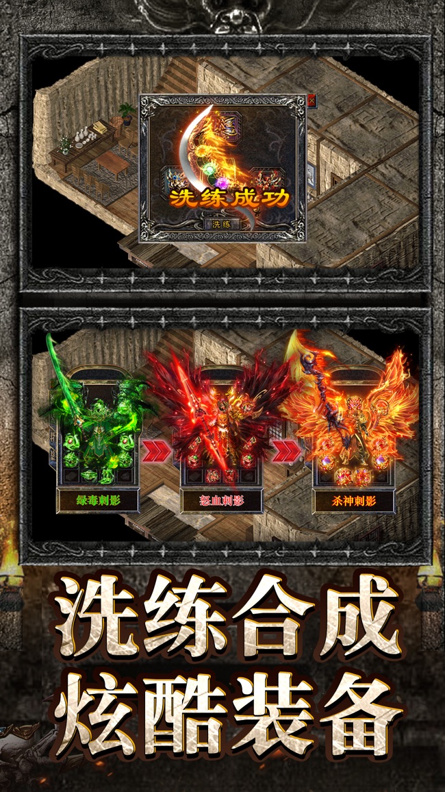 正統(tǒng)傳奇-遮天斬6
