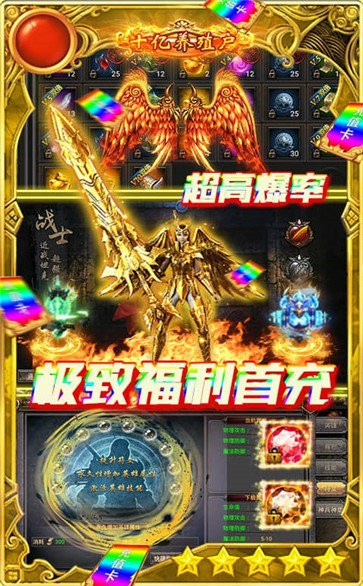 簡單暴力單職業2