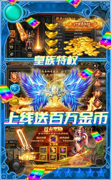 簡單暴力單職業4