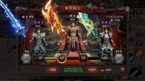 擒龍神途手游1