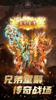 9377神界傳奇復古版0
